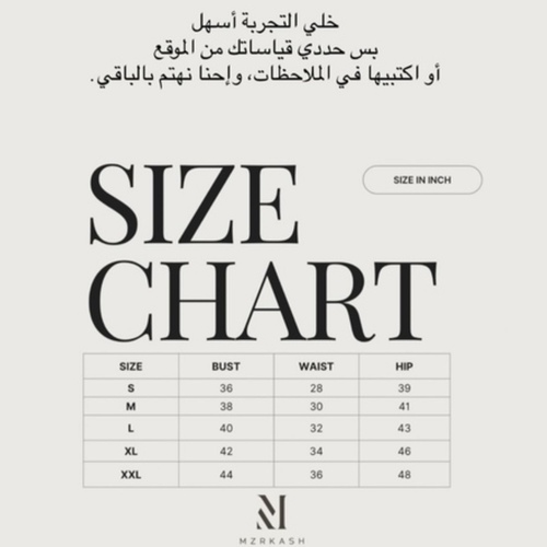 التنفيذ خلال 10 أيام