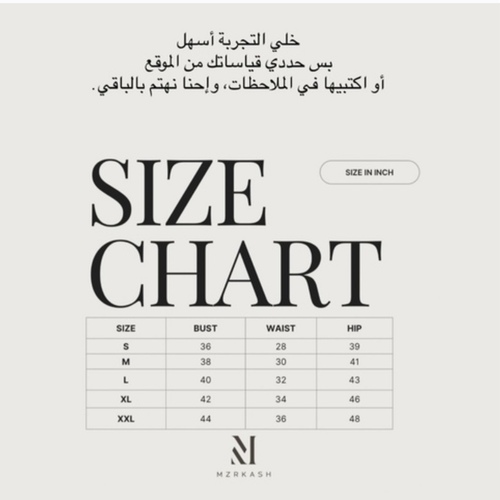التنفيذ خلال 7 أيام
