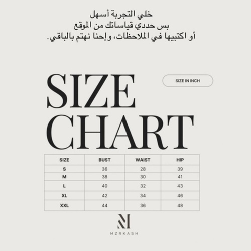 التنفيذ خلال 12 الى 15 أيام