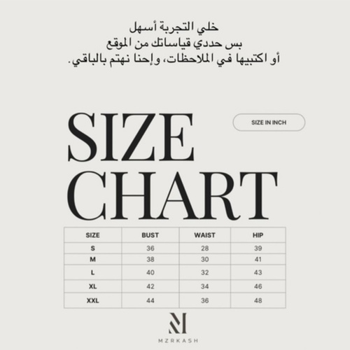 التنفيذ خلال 10 أيام