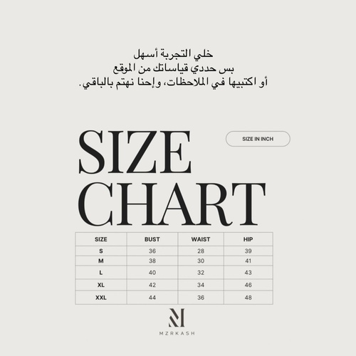 التنفيذ خلال 10 أيام
