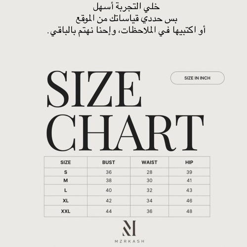 التنفيذ خلال 12 الى 15 ايام