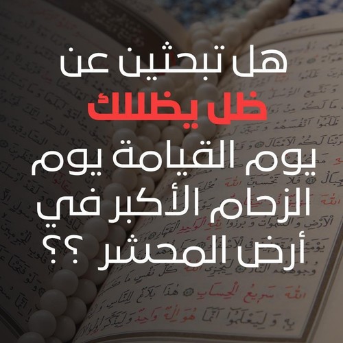 حفظ الزهراوين - دورة حفظ الزهراوين 

 كل سبت واثنين 
تاريخ 5 يوليو الى 5 يناير 

من الساعة 3 - 4:30 م 
نساء فقط 

اونلاين (زووم)