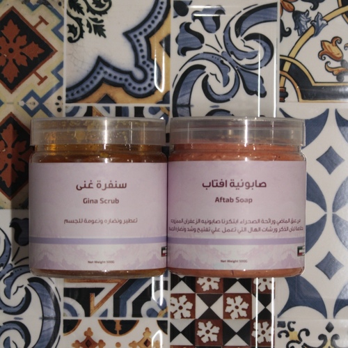 Aftab and Ghanna package - صابونه افتاب بالزعفران واللبان وسنفرة غنا بالزعفرات وحبات التوت البري