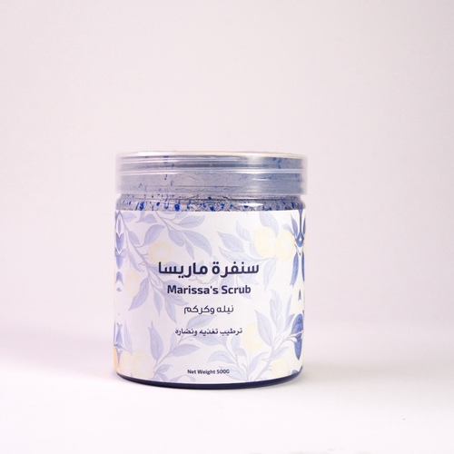 Mareisa  sucrb - Moroccan indigo sand, which helps to unify and lighten the body color. It contains the original indigo powder from Morocco. It also reduces body pigmentation and gives moisturizing and freshness to the body.
