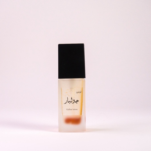 glbar lotion oily - معطر زيتي للجسم برائحة عنبر الابيض واكليل الجبل الافريقي ممزوج ب مسك وعود لفوحان اكثر علي اماكن النبض والشعر