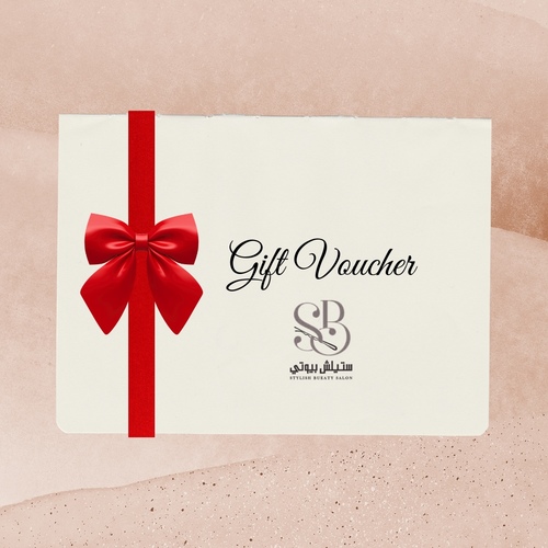 Gift Voucher( Aldalal)
