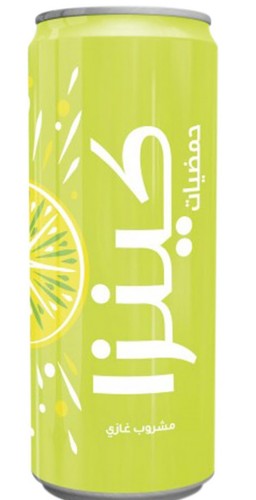 Kinza Citrus