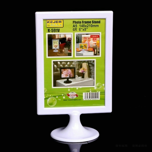 Alhammah Stationary  - kejea photo frame stand size A5 - k-591v