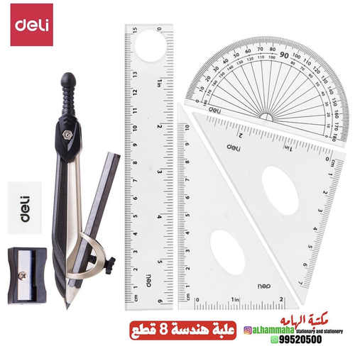علبة هندسه 8 قطع - ديلي EG30404