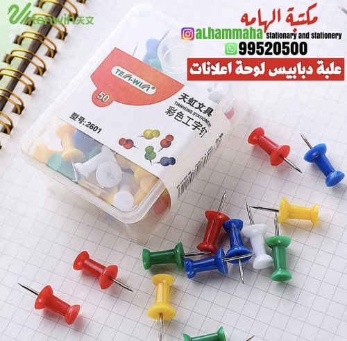 Colored Plastic Push Pins 50 pcs