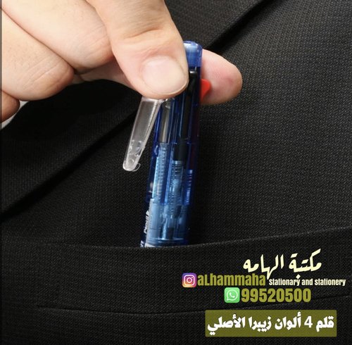 Zebra Clip-On 4 Color 0.7 mm Ballpoint Multi Pen + 0.5 mm Pencil