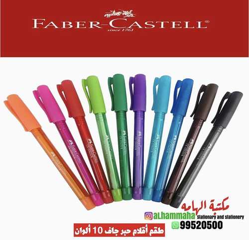 ‏FABER CASTELL COLOR BALL PEN SET - 10 PIECES