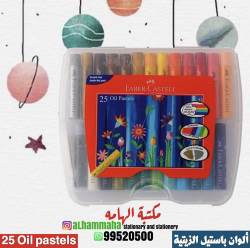 Faber-Castell Oil Pastels Set of 25 Snug Case Pack