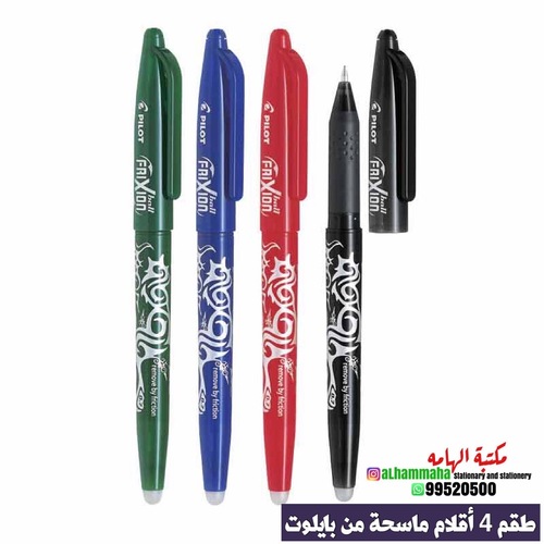 Pilot - Frixion Erasable Pen RollerBall Mix Color 0.7 - 4pcs