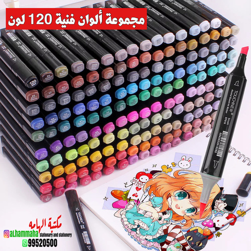 120 Vibrant Colors Art Markers Set