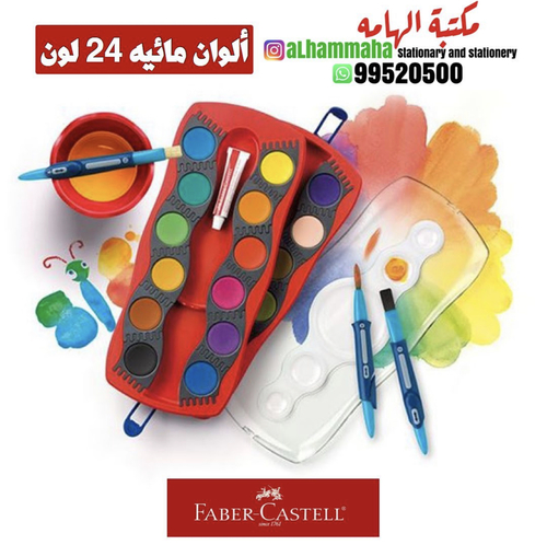 Connector Paint Box, Red, 24 Colours Plus Brush Faber Castell