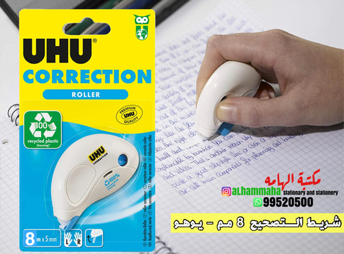 UHU CORRECTION SIDEWAY 8 MM