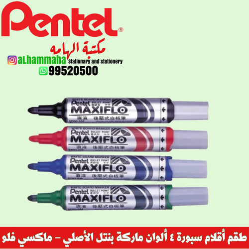 WHITE BOARD MARKER PENTEL MAXIFLO 4PCS