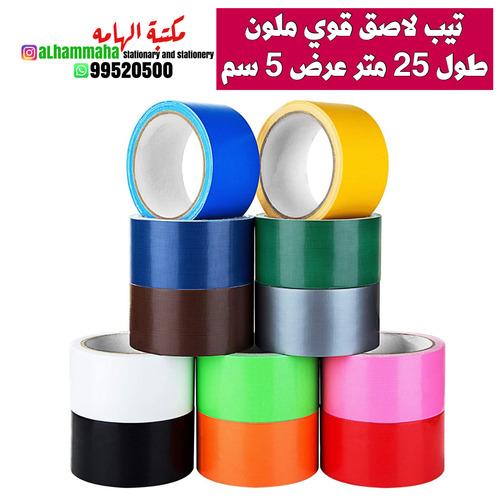 colored adhesive tape - 5cmx25m