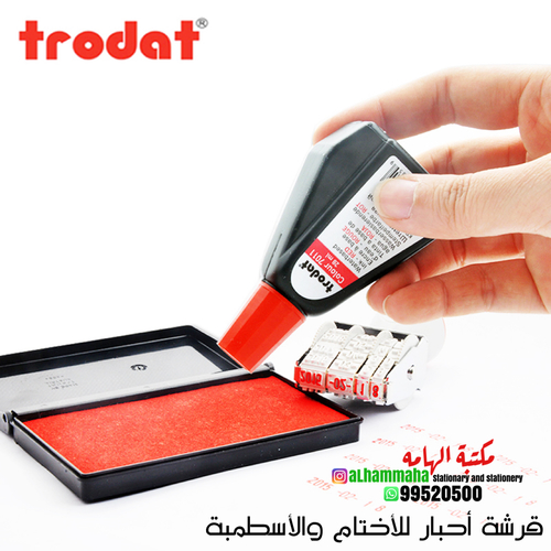 ‏Trodat 7011 Stamp Pad Ink