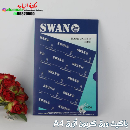 Blue Carbon paper swan 100 sheets