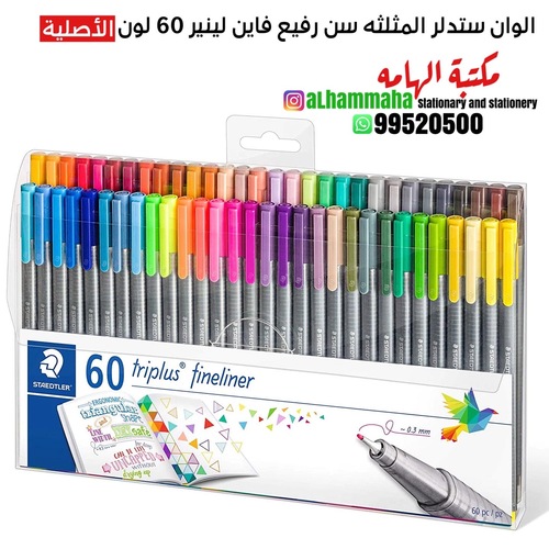 Staedtler triplus fineliner Triangular 60 colors