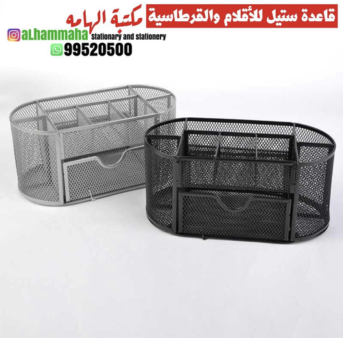 Mesh Collection Oval Supply Caddy Desktop Organizer Office Drawer with Pen Holder Collection