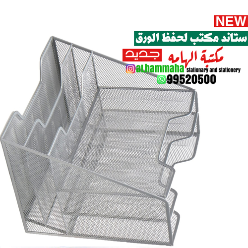 Paper Stand 3