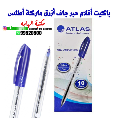 Atlas Ball Pen 0.7mm Fine Blue 10pcs