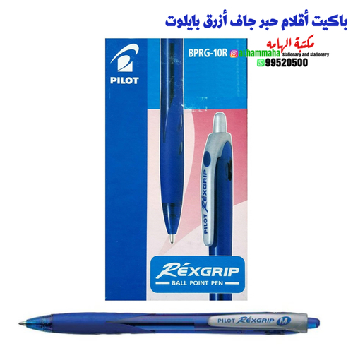 Pilot Rexgrip Retractable Ballpoint Pen Medium 1.0mm Blue Box 12