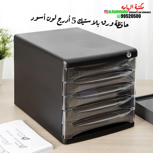 Deli 9777 classification desktop a4 plastic file cabinet drawer file