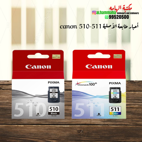 Canon 510 - 511 Ink Cartridge