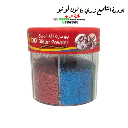 ‏Glitter Powder 6 color Funbo