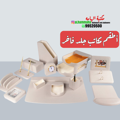 Grey leather desk set x 14 - 1062-Grey