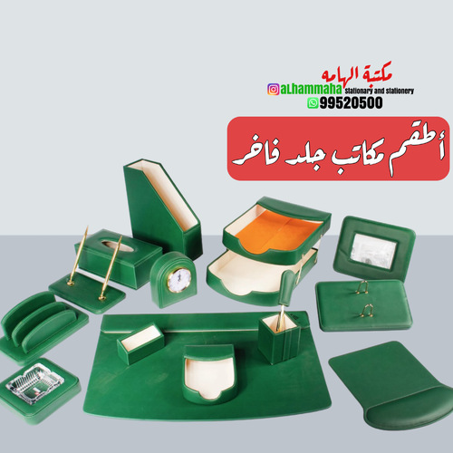 Green leather desk set x 14 - 1057-Green