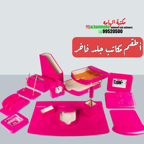 Pink leather desk set x 14 - 1055-pink