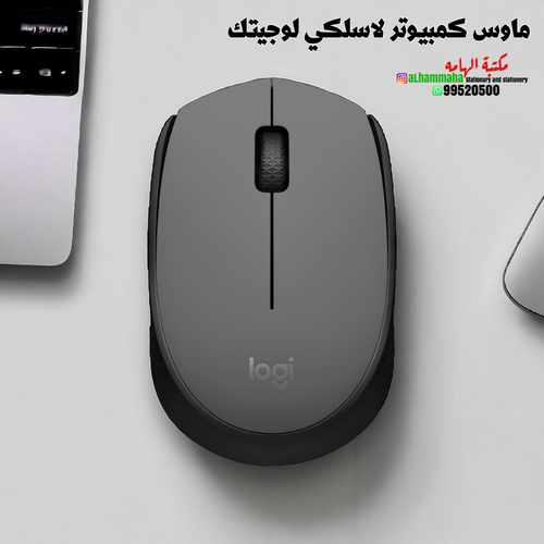 ‏Logitech Wireless Mouse M170