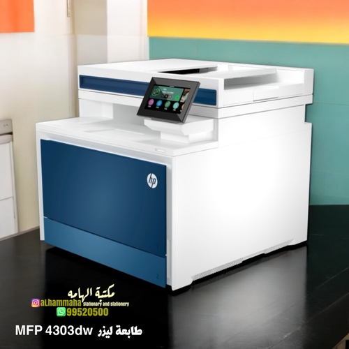 HP Color LaserJet Pro MFP 4303dw – 33ppm / 600dpi / A4 / USB / Wi-Fi / Color Laser – Printer - Functions: Print, Copy, ScanPrint Speed: Black - Up to 33ppm / Color - Up to 33ppmPrint Quality: Up to 600 x 600 dpiConnectivity: USB 2.0, Wi-FiDuplex: AutomaticHP 230A Black - 2K / HP 230A Colors - 1.8K