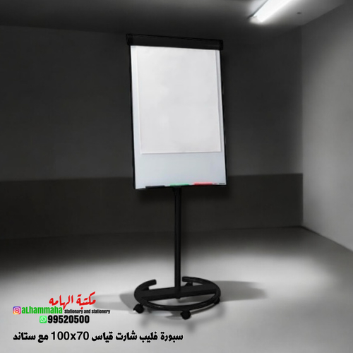 ‏Flip Chart Whiteboard on Wheels 100x70