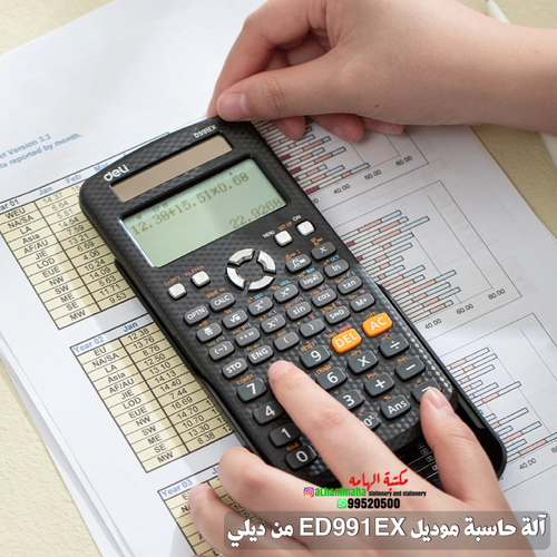 آلة حاسبة موديل ED991EX من ديلي - Deli Scientific Calculator 991EX 552 Functions 10+2 Display Dot Matrix Display Kalkulator Saintifik
