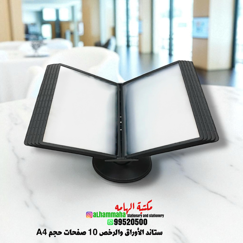 Flip File Holder A4 Size