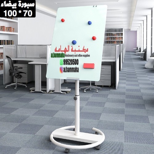 Whiteboard with Stand 100*70