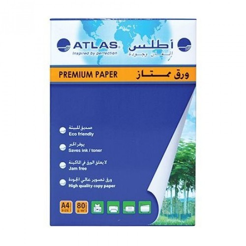 ورق تصوير أبيض حجم A4 ماركة أطلس