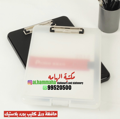 A4 Clip Pad/Clip Board with Storage Case for Paper and Document Storage 83002