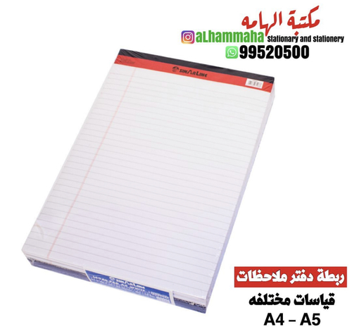 Sinarline Law Pad