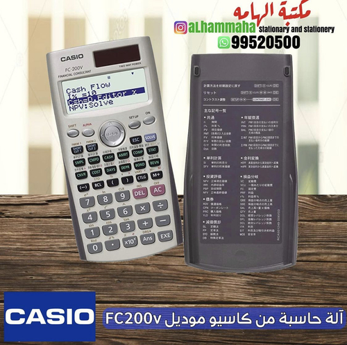 آلة حاسبة كاسيو  CASIO FC200-v