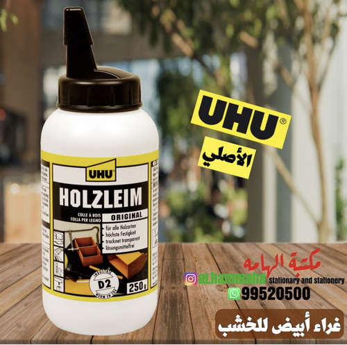 UHU WOOD GLUE LEM KAYU 250 G