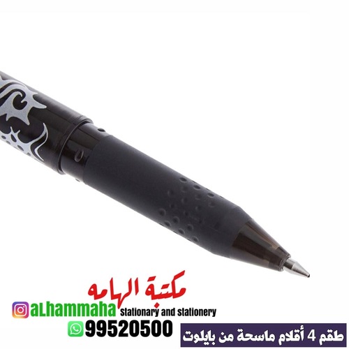 طقم 4 أقلام ماسحة من بايلوت