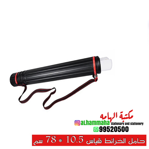 drafting tube 10.5 x 78 cm
